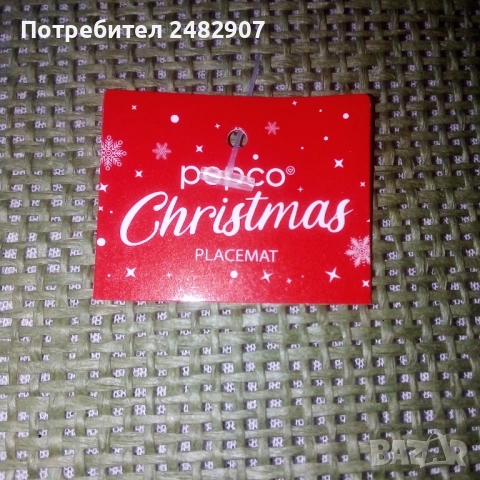 Подложка за маса , снимка 5 - Декорация за дома - 52934791