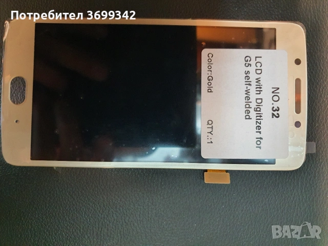 дисплей за Moto G5, снимка 3 - Резервни части за телефони - 53690779