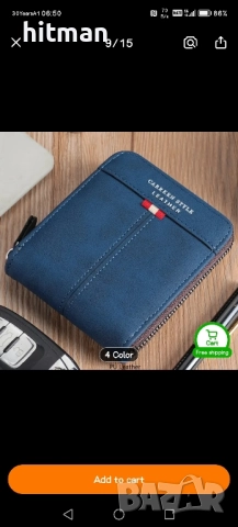 Портфейли кожени 15лв, снимка 3 - Портфейли, портмонета - 52575814