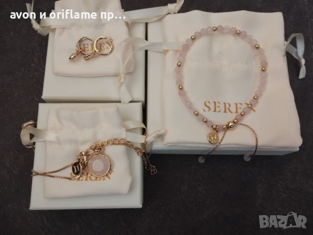 AVON комплект луксозни бижута Seren, розов кварц