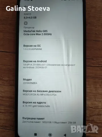 Xiaomi redmi 13C, снимка 1 - Xiaomi - 47450511