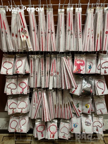 Мартеници на стелаж! На едро!ниски цени