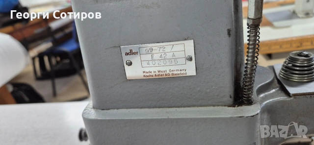 Професионална машина троен транспорт Адлер, снимка 6 - Други машини и части - 53452476