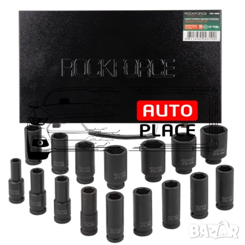 Ковани ударни вложки 1/2″ удължени (10–36 мм) 16 части RockForce, снимка 2 - Други инструменти - 53898239