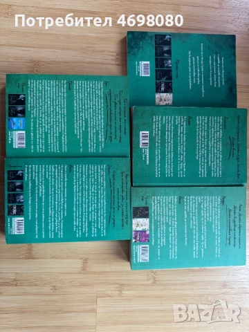 Л.Дж.Шен-Поредица, снимка 2 - Художествена литература - 53938532