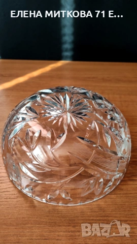 Масивна кристална купа с красива ръчна гравюра, снимка 4 - Чинии - 53788533