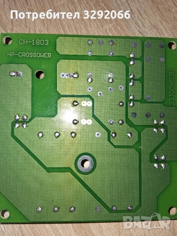 1 брой високо чистотен филтър, снимка 2 - Ресийвъри, усилватели, смесителни пултове - 53333062