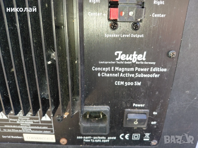 Буфери от Германия teufel harman kardon, снимка 4 - Тонколони - 54279305