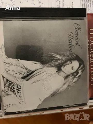 Дискове, снимка 10 - CD дискове - 50237203
