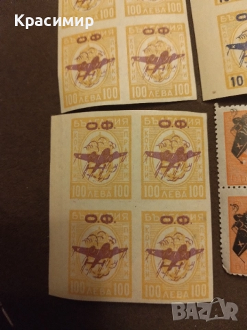 О.Ф.България .Минт . пощенски марки , снимка 5 - Филателия - 52435417