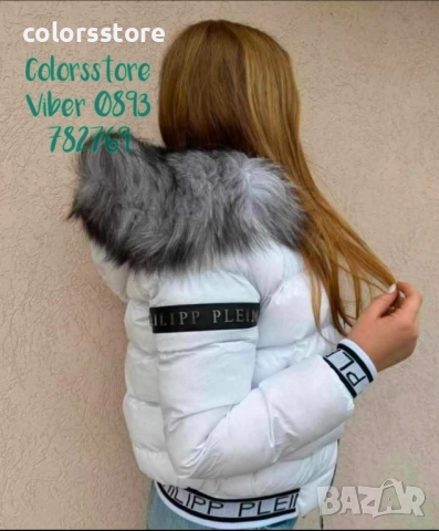 Дамско зимно яке Pfilipp Plein/IM46c