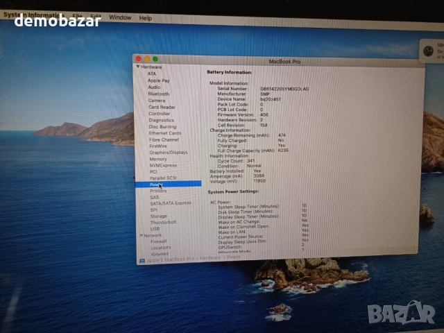 Macbook 15 Pro 2011 Core i7/8GB Ram/750GB  лаптоп, снимка 6 - Лаптопи за дома - 53293031