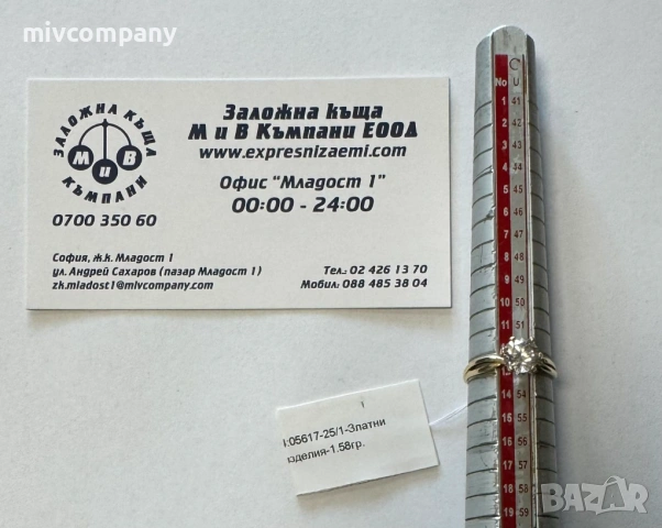 Златен пръстен 1.58гр., снимка 2 - Пръстени - 53496596