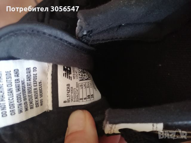 Оригинални маратонки New balance , снимка 6 - Маратонки - 46143781