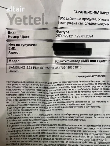 Samsung S23 Plus , снимка 3 - Samsung - 48794564