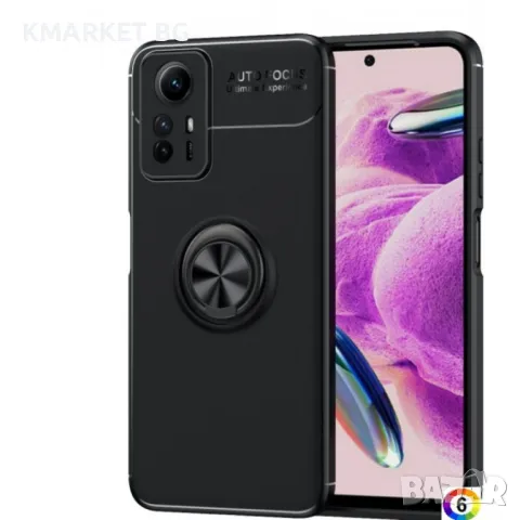 Xiaomi Redmi Note 12S Удароустойчив Ring Holder Калъф и Протектор, снимка 2 - Калъфи, кейсове - 48097410