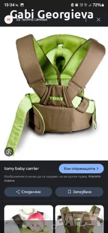 Бебешка детска ергономична раница 0+, снимка 2 - Кенгура и ранички - 50164202