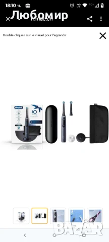 Електрическа четка за зъби 8s магнитна iO технология и цветен дисплей , снимка 4 - Други - 50941111