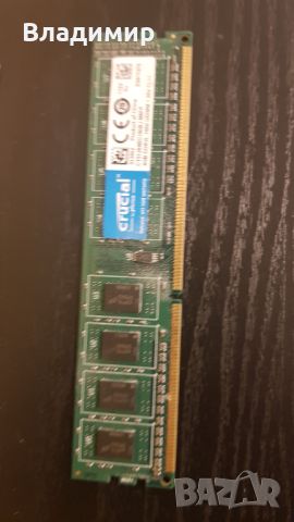 RAM памети 4GB DDR3 1600 МHz за настолен компютър , снимка 6 - RAM памет - 46104285