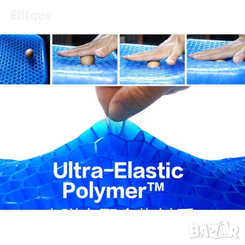 Ортопедична гел възглавница за стол Egg Sitter 🪑, снимка 13 - Възглавници - 53226707