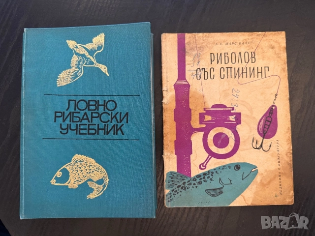 Книги, енциклопедия, визитник, снимка 3 - Художествена литература - 50829247
