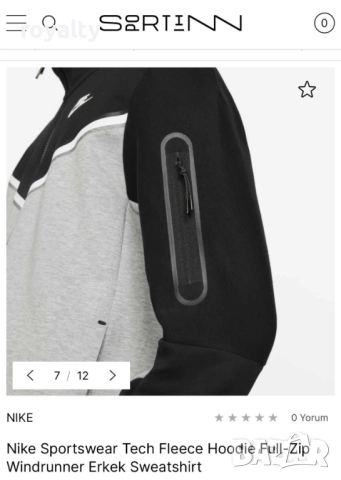 Nike Tech НА ЕДРО Спортен Мъжки Екип 5 бр., снимка 3 - Спортни дрехи, екипи - 52970877