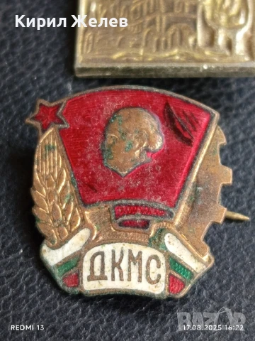 Лот значки 10 броя ХРАМ ШИПКА, БОЛШОЙ ТЕАТЪР,ВРЪХ РУЕН за КОЛЕКЦИЯ ДЕКОРАЦИЯ 26920, снимка 8 - Колекции - 51393526