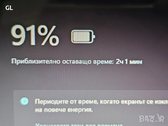 Packard bell 17,3 led , снимка 7 - Лаптопи за дома - 52802931