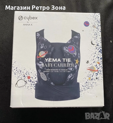 Ергономична раница Cybex Yema Anna K Space Rocket, снимка 3 - Кенгура и ранички - 51764938