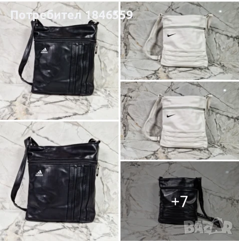 Нов внос!Дамска чанта с удължена дръжка-Nike, PUMA, Adidas