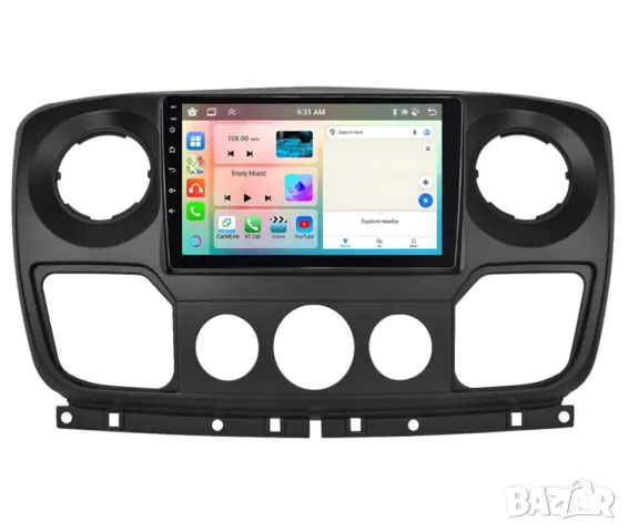 Мултимедия за Renault Master, Nissan NV400, Opel Movano, Двоен дин, Android Навигация, плеър Андроид