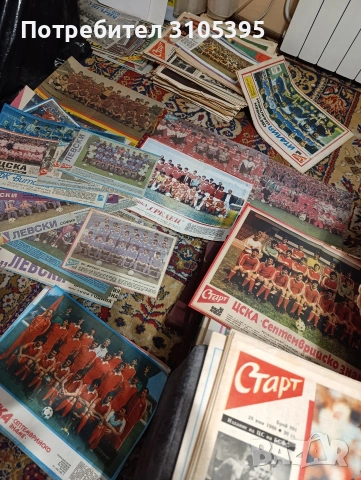 Вестник старт меридиан мач тема стадион и изрязани снимки от тях. 