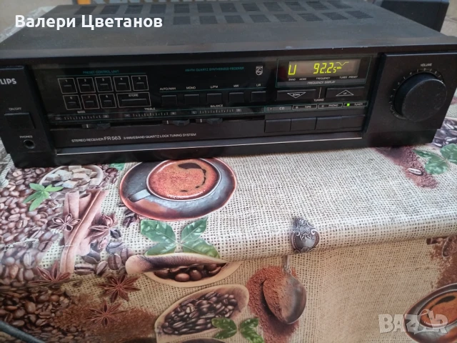 усилвател / receiver  PHILIPS  FR 563  Digital , снимка 1