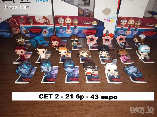 Сет Фигурки Kinder Joy - Stranger Things / играчки