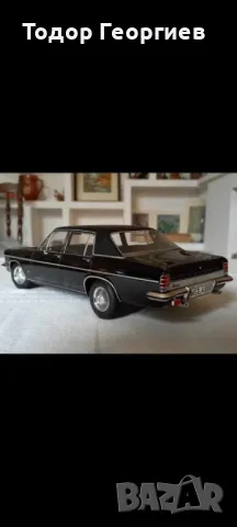 Opel Diplomat V8 1969 Norev 1:18, снимка 4 - Колекции - 48998233