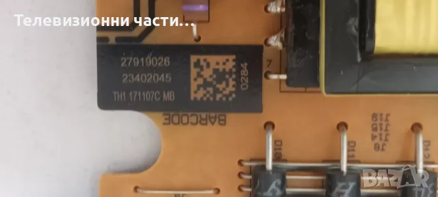 Finlux 28-FHB-5100 с дефектен екран VES275WNVX-N04/17MB211 100417R3/17IPS61-5 041116/17ELB28NER1, снимка 11 - Части и Платки - 50106896