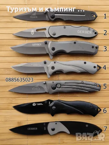 Сгъваем нож Gerber X32
