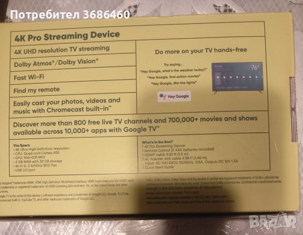 Android tv box ONN 4k pro, снимка 5 - Плейъри, домашно кино, прожектори - 50526310