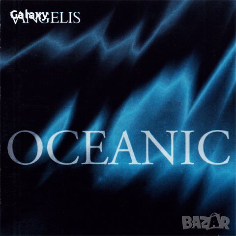 Vangelis – Oceanic 1996, снимка 1 - CD дискове - 45854686