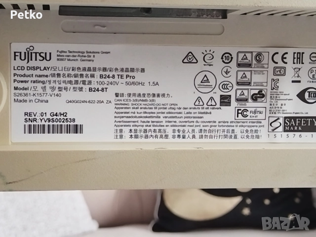 Монитор Fujitsu, снимка 4 - Монитори - 52187261