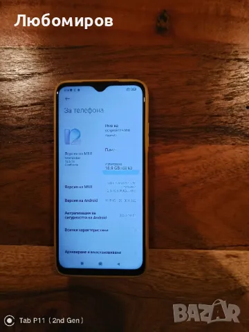 Redmi 9T - 4GB RAM / 128 GB ROM / Dual SIM, снимка 4 - Xiaomi - 48475168