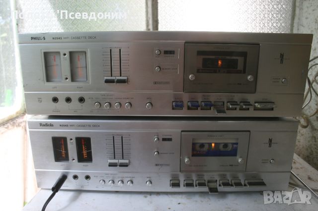 Philips  N2543, снимка 4 - Декове - 46213088