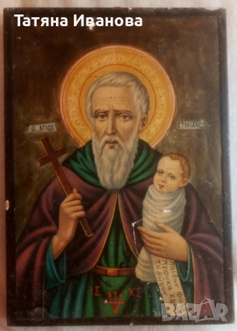 Свети Стилиан 