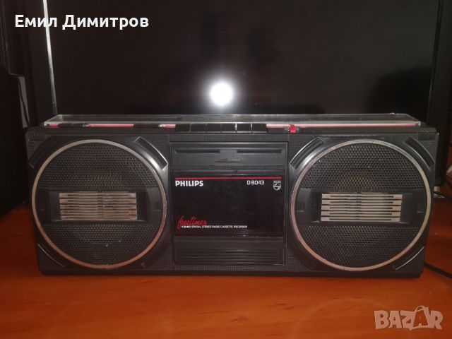 Радиокасетофон Philips D8043, снимка 8 - Радиокасетофони, транзистори - 45343524