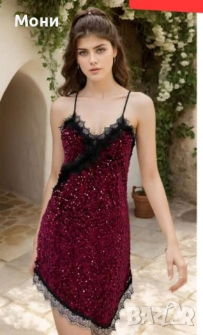 Секси дамска рокля  С и М размер  Цена:55лв Еконт