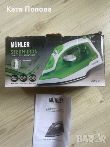 Продавам ютия Muhler, снимка 1 - Ютии - 46598010