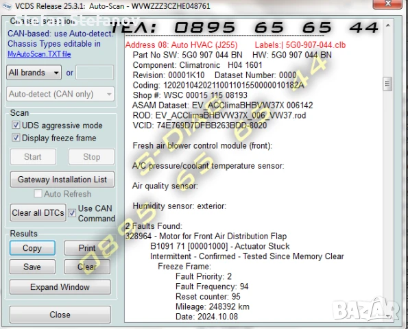 VCDS 25.3 VAG COM VAGCOM Диагностика VW Audi Seat Skoda Volkswagen НОВ, снимка 4 - Аксесоари и консумативи - 51345810