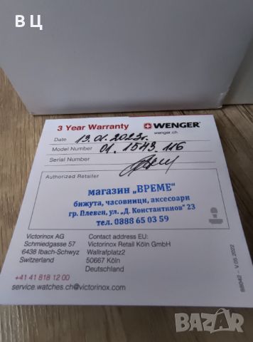 Wenger Attitude Chrono 01.1543.116, снимка 8 - Мъжки - 46696464