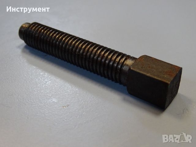 Болт за ножодържач за струг М12 12х12 mm, снимка 4 - Други инструменти - 45618624