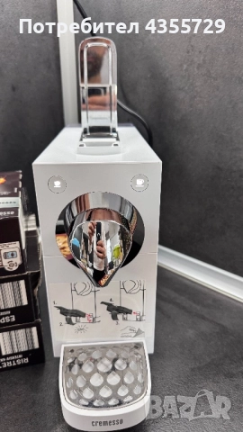Кафе машина Cremesso, снимка 2 - Кафемашини - 52976974